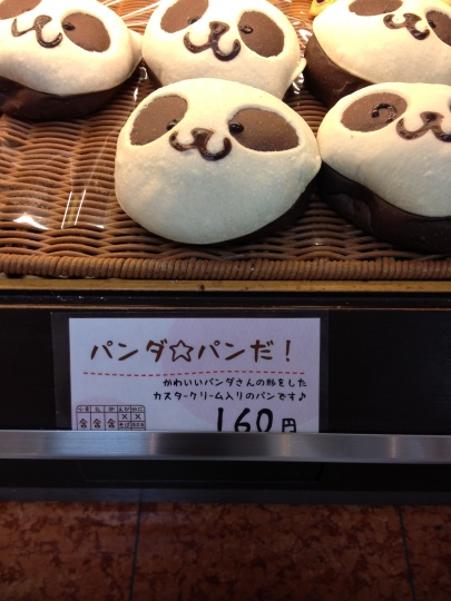 For those of you who can't Japanese, I'm going to attempt to explain why this is so cute! Basically the sign says "this is panda bread" which doesn't sound all that great, until you know that it reads "panda pan da!" which is a very cute little play on words :) The first 'panda' is written in the script used for foreign words and means 'panda'. the second 'pan da' part uses the foreign language script for 'pan' (bread) and then the normal script for the 'da' (this is). Does that make sense? If not, just know that it's a sweet little word play that tickled me :)