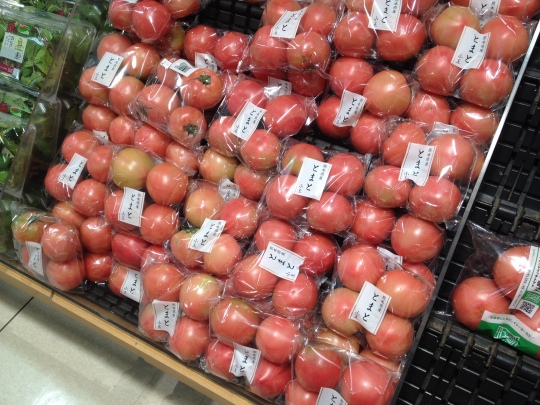 Why are tomatoes pink in Japan?