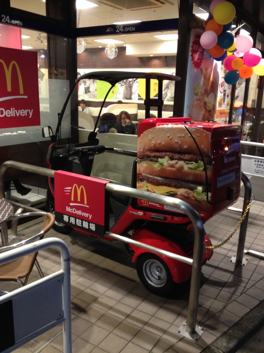 So they really do deliver! In adorable McVehicles no less!