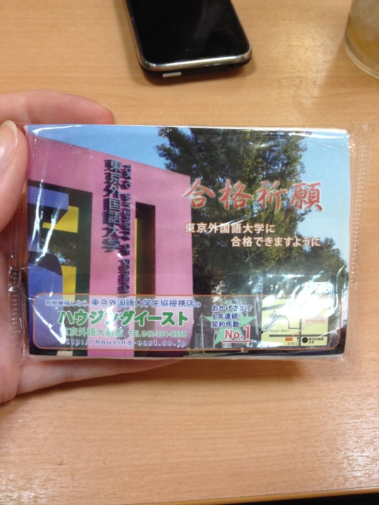 I found my university advertised on the tissue packets they give out! That's something Japan does; gives out little packets of tissues with adverts in. I reckon it's awesome as I'm way more likely to take the advert and then never need to buy tissues! Sadly this would just end up going very wrong in England...