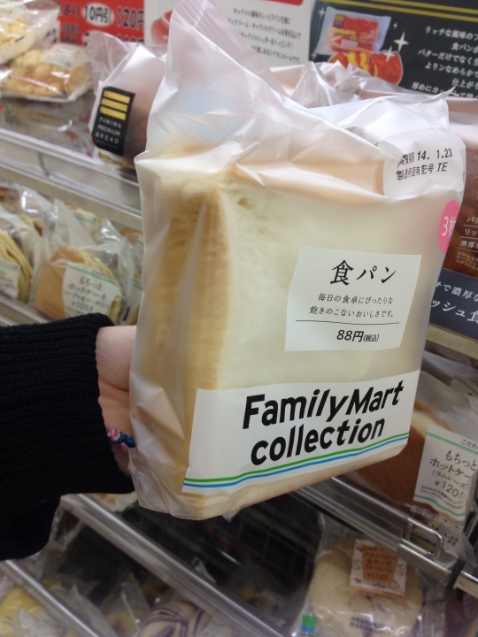 Japan sells bread in small portions and always without end pieces. However, 2 slices was too funny not to post!