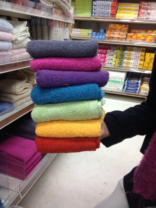 Sams new towels