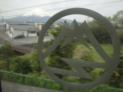 Fuji train